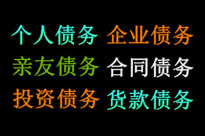 无对方地址追讨欠款，应向何处法院提起诉讼？