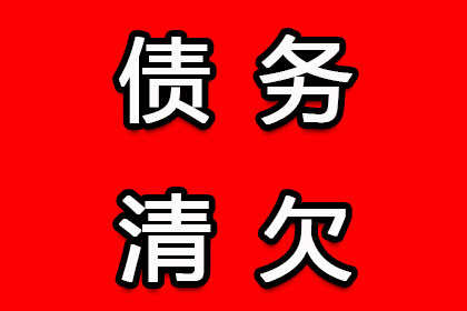 企业债务悬空股东需共同偿债 法院判决吊销执照后责任不逃