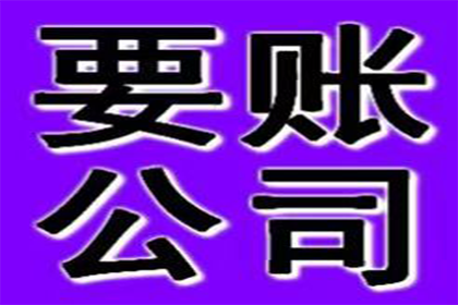 如何应对拖欠借款的人？